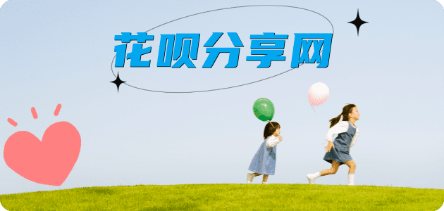 广元取现信用卡接单平台☀️诚信信用卡24小时在线靠谱商家推荐